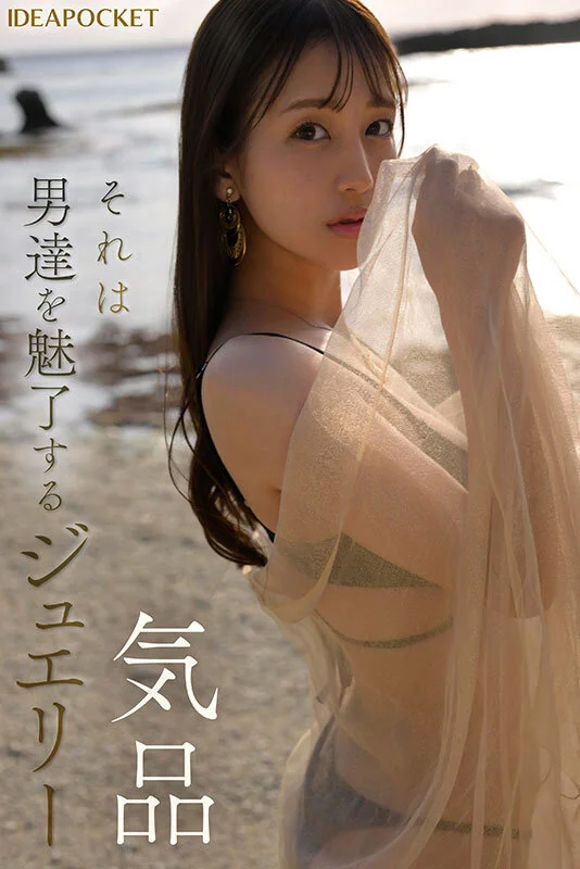 サンプル画像1:気品