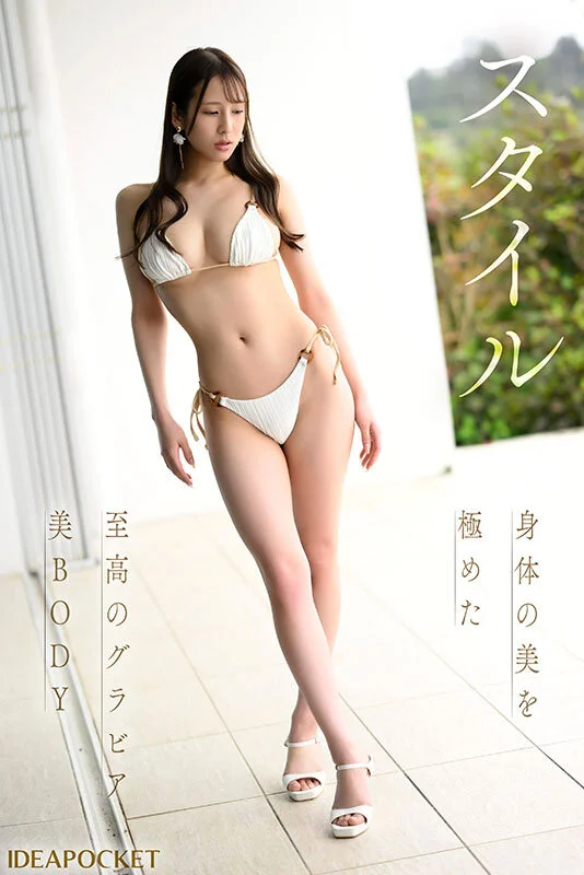 三澄寧々 画像1