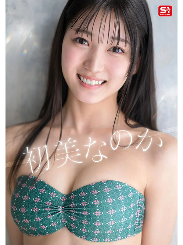 初美なのか 画像1