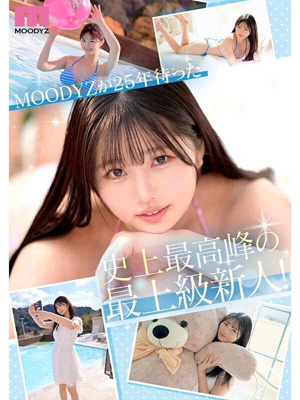 新人 現役女子大生 専属 億超えルーキーHカップ 純白彩永 AV Debut! サンプル画像1