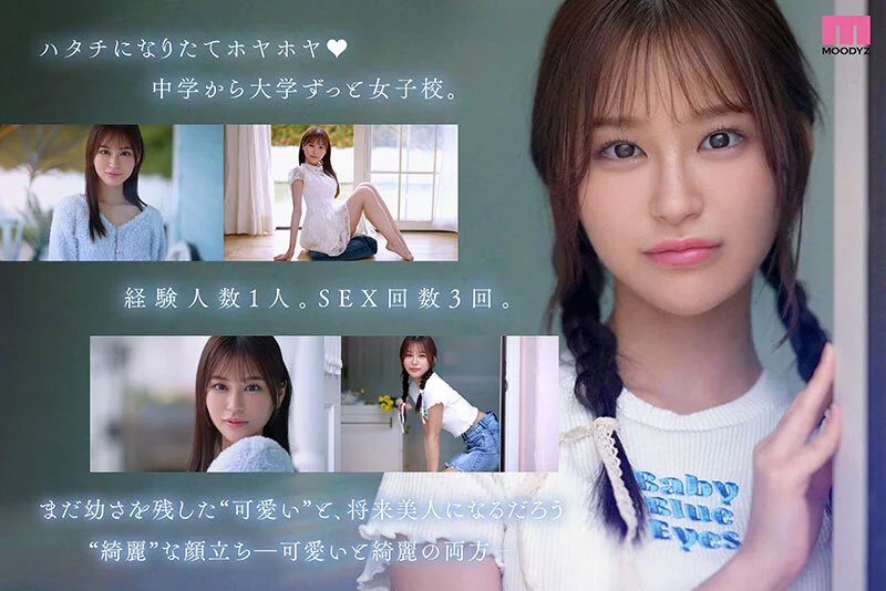 サンプル画像1：可愛いと綺麗